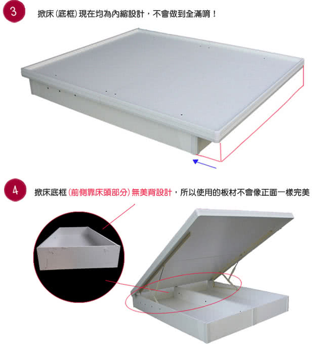 (Maslow-簡約菱紋白橡)加大掀床組-6尺(不含床墊)