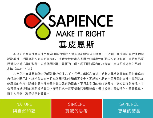 【SAPIENCE】抗UV掌中型專業防曬袖套(黑色)