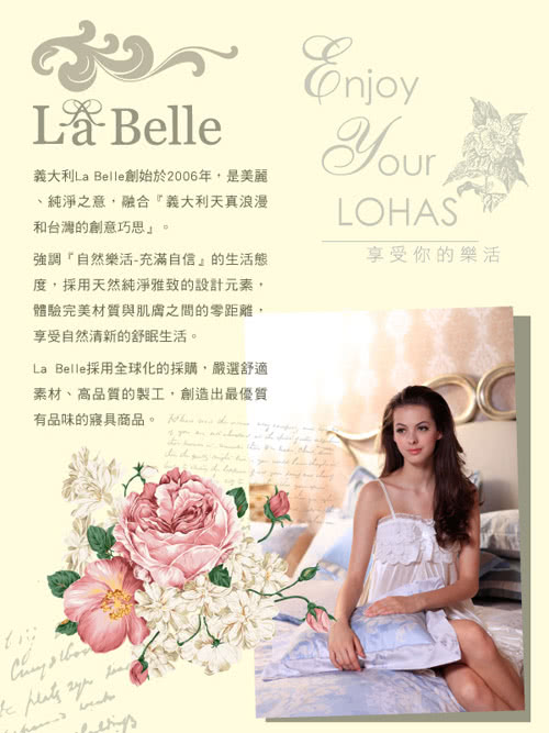 【義大利La Belle】輕柔舒眠天絲冬被(雙人)