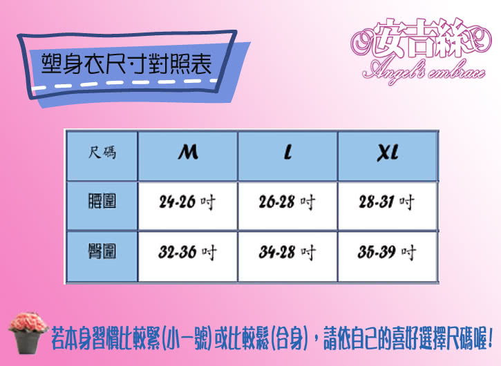 【安吉絲】竹碳機能無縫立體翹臀顯瘦束褲/M-XL(灰色)