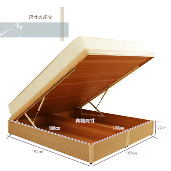 【顛覆設計】漾漾5尺雙人白橡色掀床組(不含床頭片)