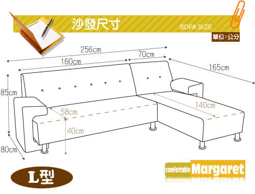 【Margaret】星光閃爍獨立筒L型沙發(加贈保養油組)