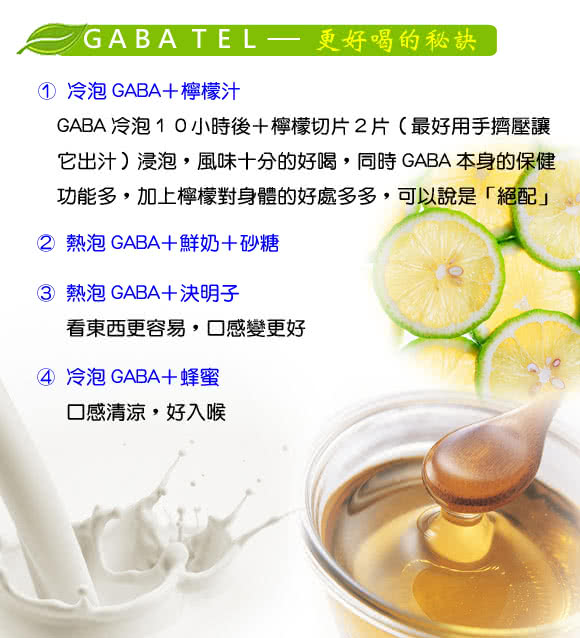 【KOMBO】GABA TEA 100 佳葉龍茶(20入隨身包X2盒組)