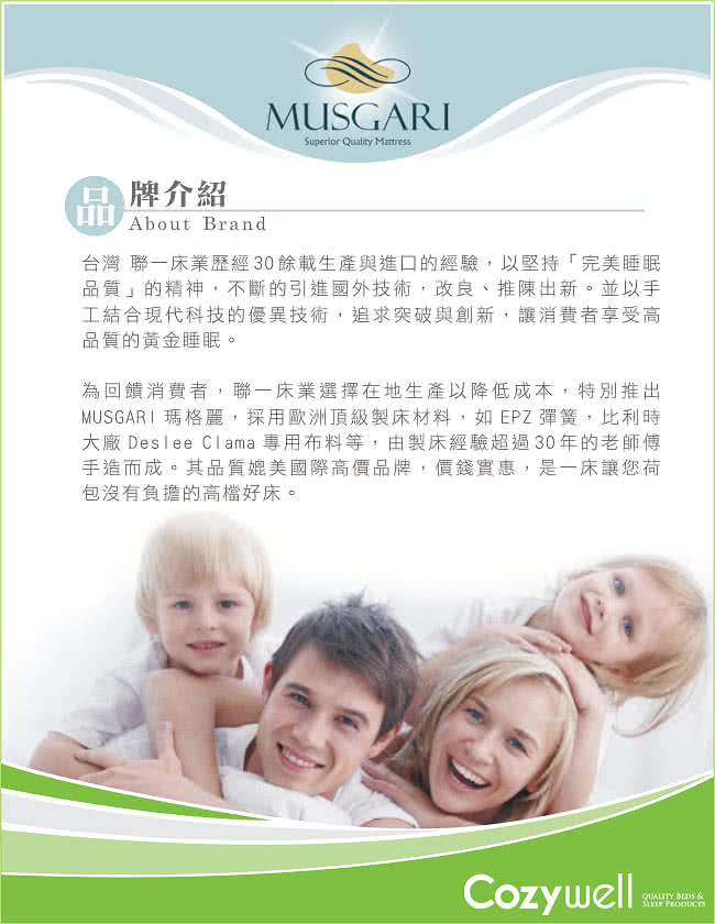 【MUSGARI瑪格麗】瑪爾斯 獨立筒 單人上墊(送抗菌枕1入 鑑賞期後寄出)