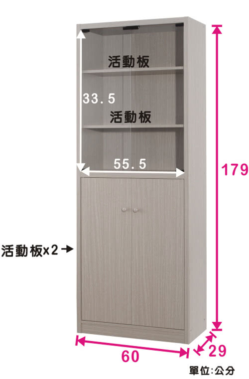 【EASY HOME】強化玻璃門六格秋香色收納櫃