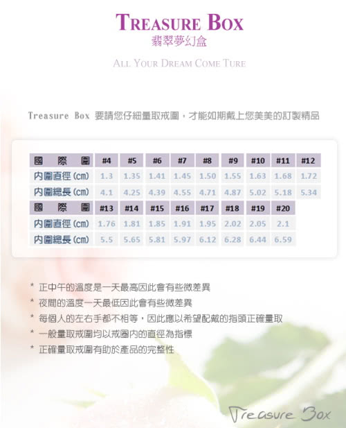 【Treasure Box】我的小蝴蝶 貝珠正圓12mm墜鍊組