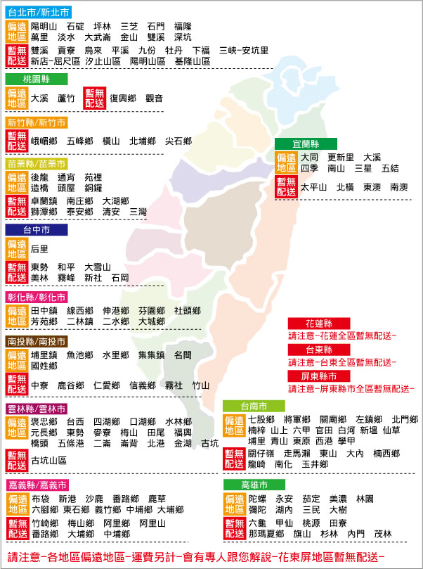 【睡芝寶-3M防潑水+透氣涼席-健康護背床墊-加大】