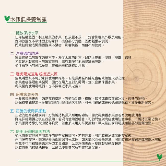 【優利亞-麗莎】3.8尺白色多功能挑高床組(全組)