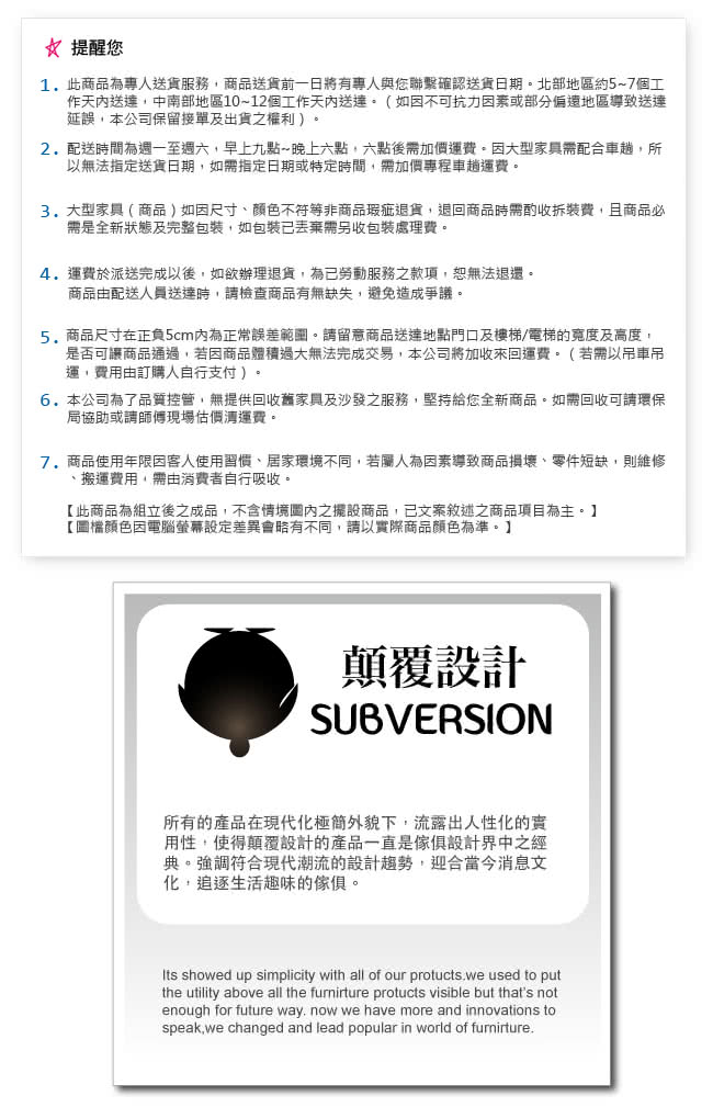 【顛覆設計】賈克抽屜型雙層床