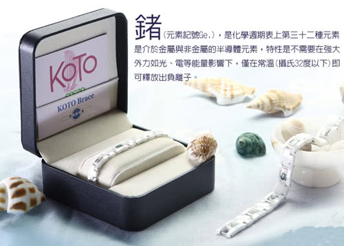 【KOTO】白色悍將精密陶瓷手鏈(C-003)