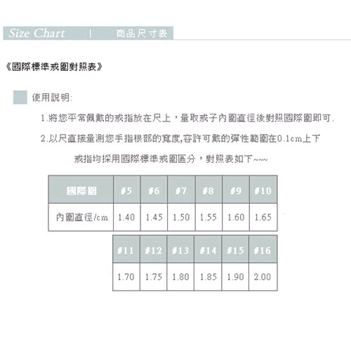 【伊飾童話】交纏摯愛＊拋光純銀女戒