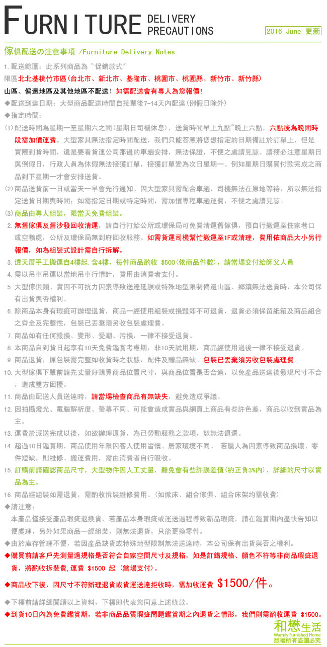 【優利亞-摩爾圓柱淺胡桃色】單人3.5尺雙層床(不含床墊)