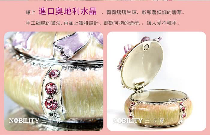 【三卡寶精品】玫瑰花婚禮‧生日婚禮禮品晶鑽(珠寶盒)