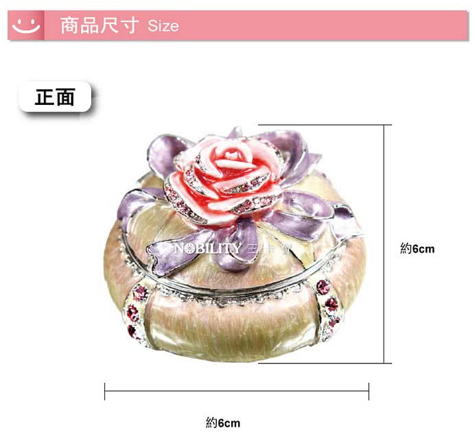 【三卡寶精品】玫瑰花婚禮‧生日婚禮禮品晶鑽(珠寶盒)