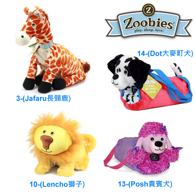 【Zoobies】毛毯寵物玩偶(多種樣式可選)