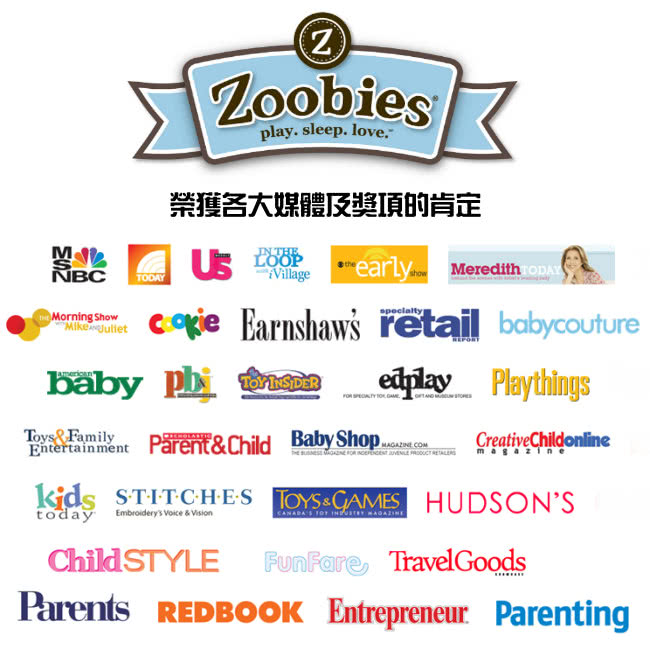 【Zoobies】毛毯寵物玩偶(多種樣式可選)