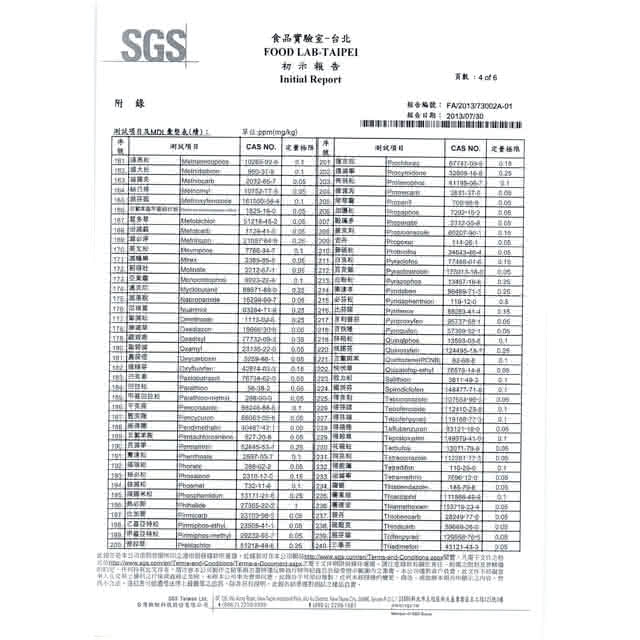 【詩尚草本】睡前茶(25獨立包)