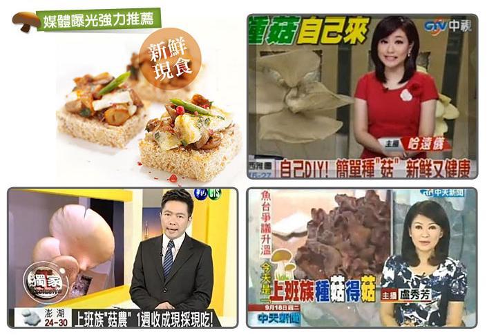 【Just Good 就是菇】火熱上市!! QQ黑木耳 3盒裝