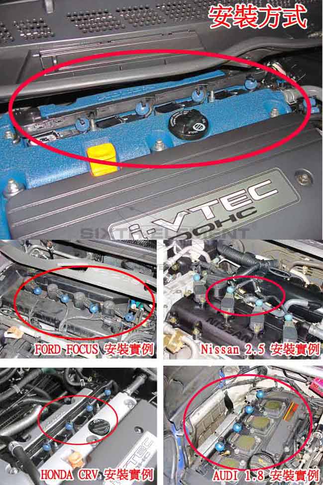 【第六元素】增強點火 四缸車 4顆 FS 動力晶片(藍色增強版)