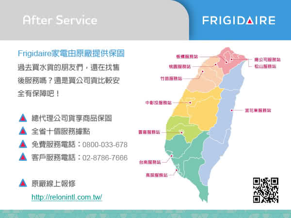 【美國Frigidaire富及第】洗碗機專用高效亮碟劑-光亮無痕配方(1入組)