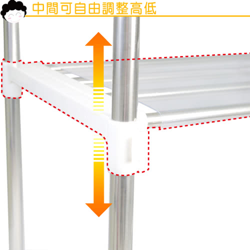 不鏽鋼多功能萬用伸縮置物架