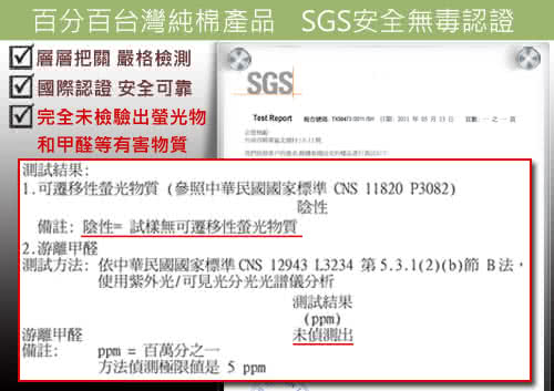 【樂芙】100%純棉雙人加大四件式床包被套組(繽紛特調-粉)