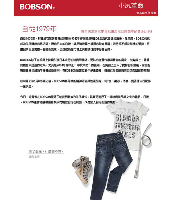 【BOBSON】女款格紋短袖襯衫(紫紅23135-62)
