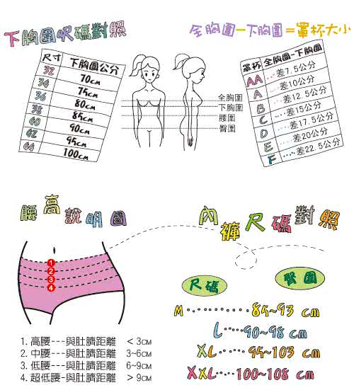 【曼黛瑪璉】R64027 愛高調  E-G罩杯內衣(萃煉紫)