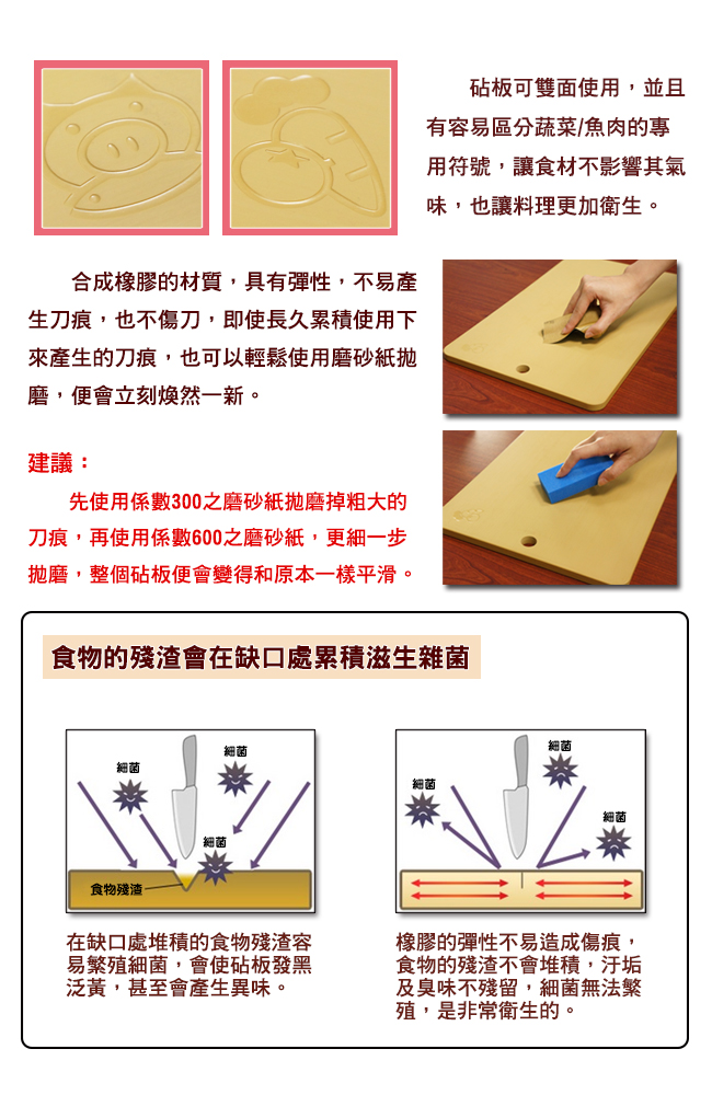 【FOREVER】日本製造鋒愛華大砧板輕便折刀組(粉)