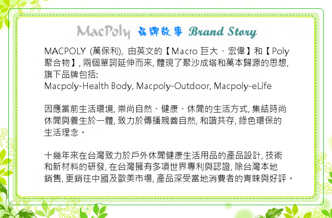 【MACPOLY】台灣製造 / 超值三件組 / 女舒適涼感高彈力緊身內搭長褲(黑色 S-2XL)