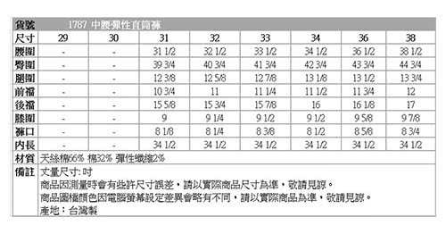 【BOBSON】男款中腰彈性直筒褲(1787-41)