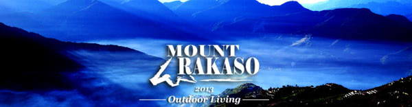 【Mount Rakaso】台灣製 Cube Grill 1S 烤肉架.烤肉爐.燒烤爐(62GRC1S)