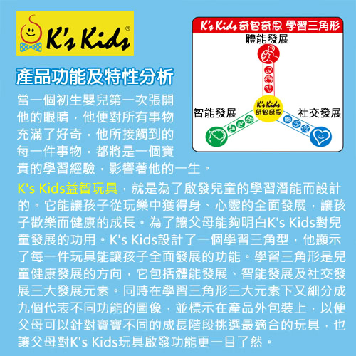 【Ks Kids】奇智奇思湯叉組(綠色)