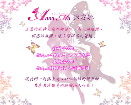 【Anna Mu】柔媚風情！側開襟二件式睡襯裙