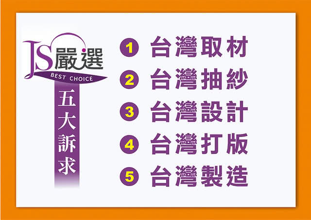 【JS嚴選】台灣製特選竹炭雙層加壓超高腰緹花平腹三角褲(二件組)