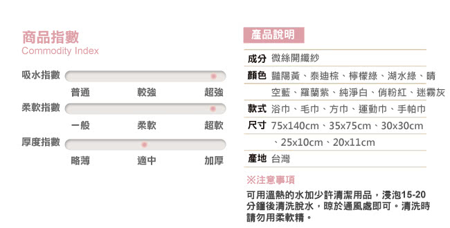 【Lovel】超強吸水輕柔微絲多層次開纖紗毛巾3件組(共8色)