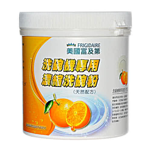 【美國Frigidaire富及第】洗碗機專用濃縮洗碗粉 - 天然配方(4入組)