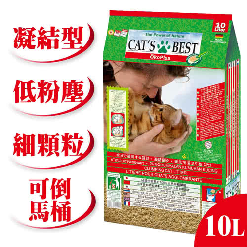 【德國凱優CAT’S BEST】凝結木屑砂超值組合(紅標10L+強效除臭8L)