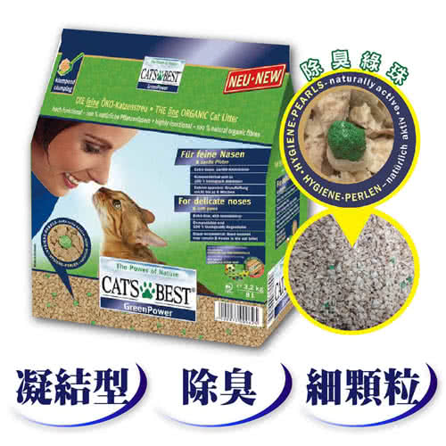 【德國凱優CAT’S BEST】凝結木屑砂超值組合(紅標10L+強效除臭8L)