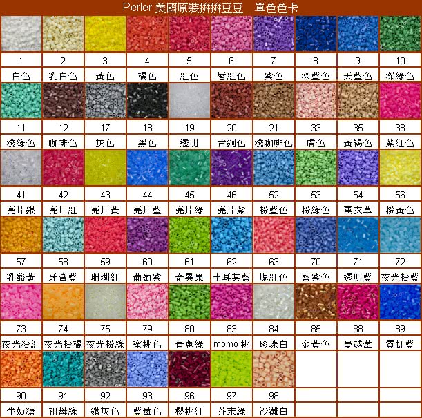 【Perler 拼拼豆豆】1000顆單色補充包-110葡萄條紋(特殊色)