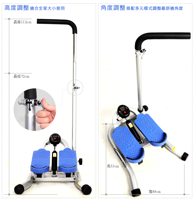 台灣製造保健拉筋板(P226-01)