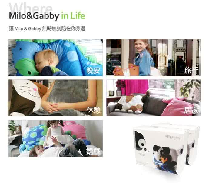 【美國Milo & Gabby】動物好朋友-超細纖維防蹣大枕心+枕套組(10款任選)