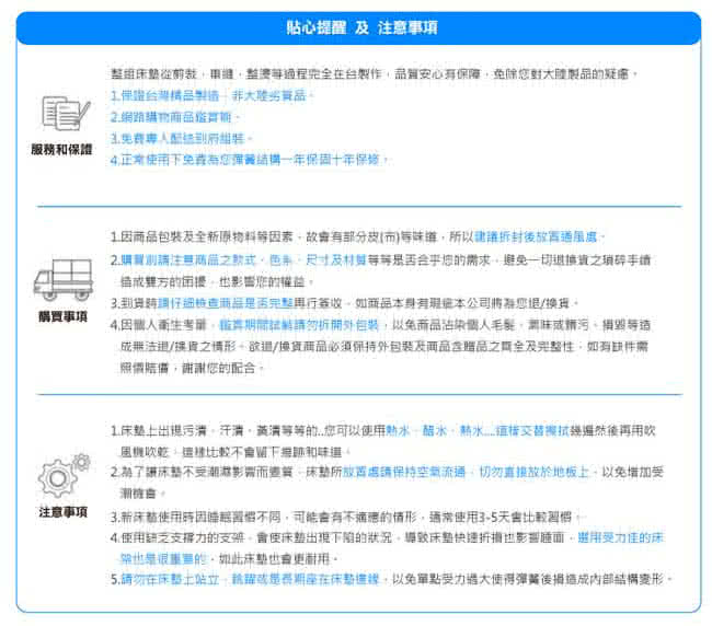 【KIKY】二代美式3M吸溼排汗三線獨立筒單人加大床墊3.5尺YY