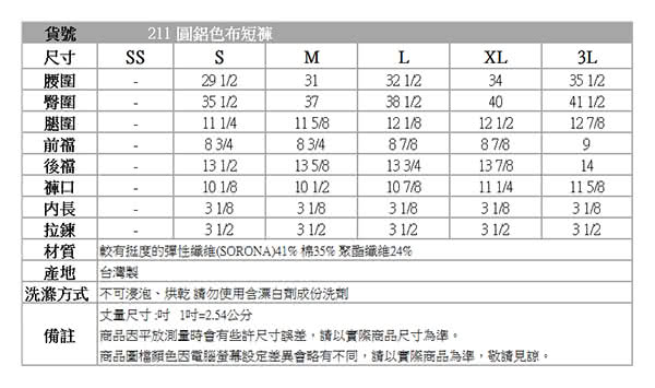 【BOBSON】女款燙貼圓鋁色布短褲(軍綠211-41)