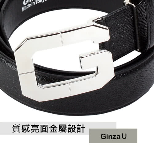 【GINZA U】經典方字G LOGO扣式皮帶(窄版L)