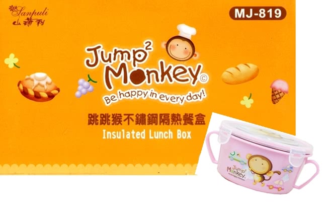 【Jump2 monkey跳跳猴】不鏽鋼雙耳隔熱碗/幼兒學習隔熱碗x3入組(內附湯匙3色出貨)