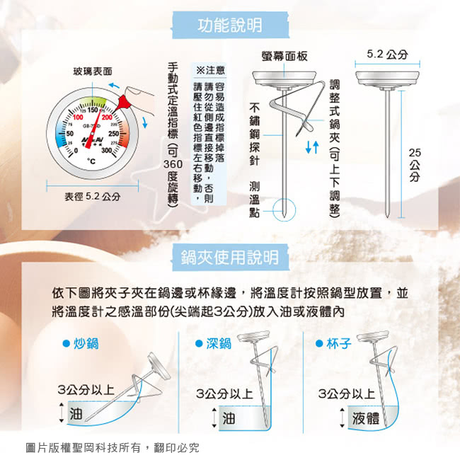 【Dr.AV】加長型多用途不鏽鋼 溫度計(GE-725D)