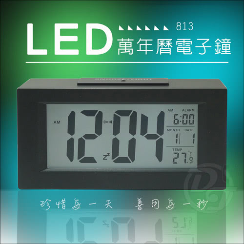 【LCD】液晶萬年曆貪睡電子鐘(813-隨機出貨)