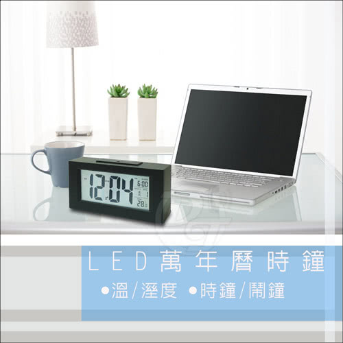 【LCD】液晶萬年曆貪睡電子鐘(813-隨機出貨)