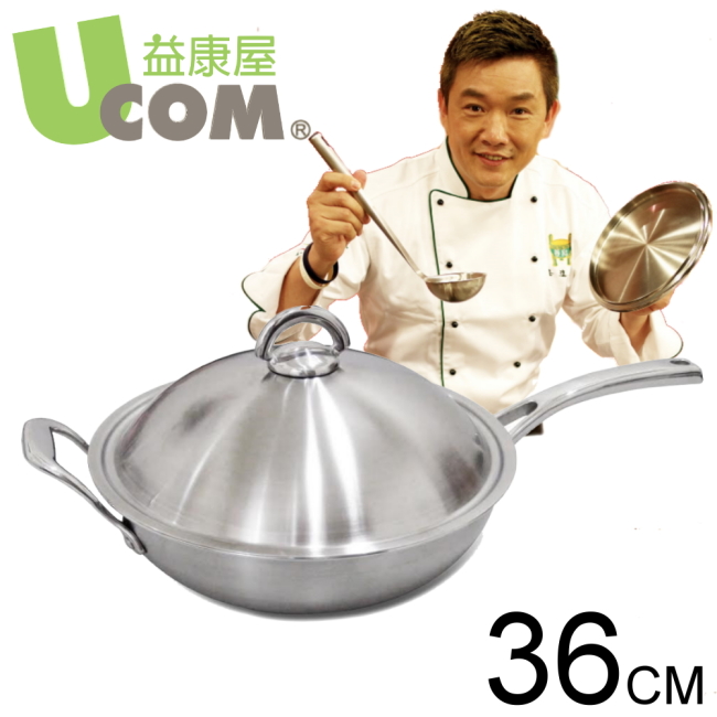 【UCOM益康屋】新都會複合金炒鍋36cm